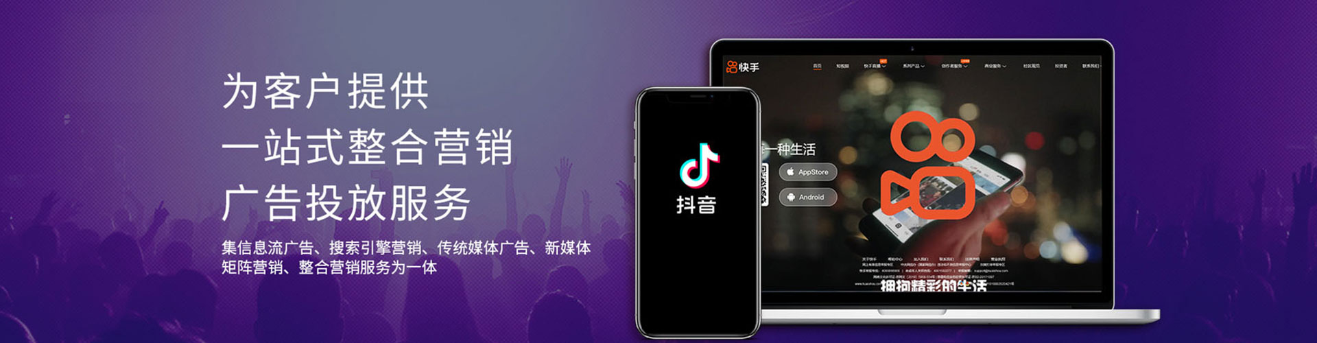 东宝谷歌竞价