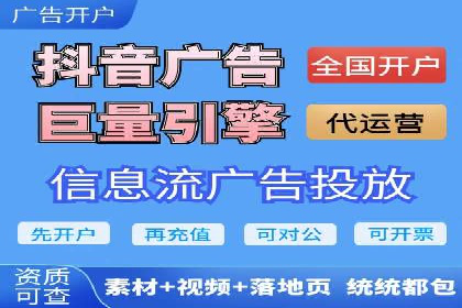 百度搜索广告收费标准及具体案例分析